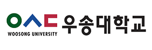 우송대학교